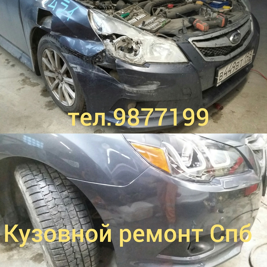 //www.pokraskaavto178.ru/kuzovnoy-remont