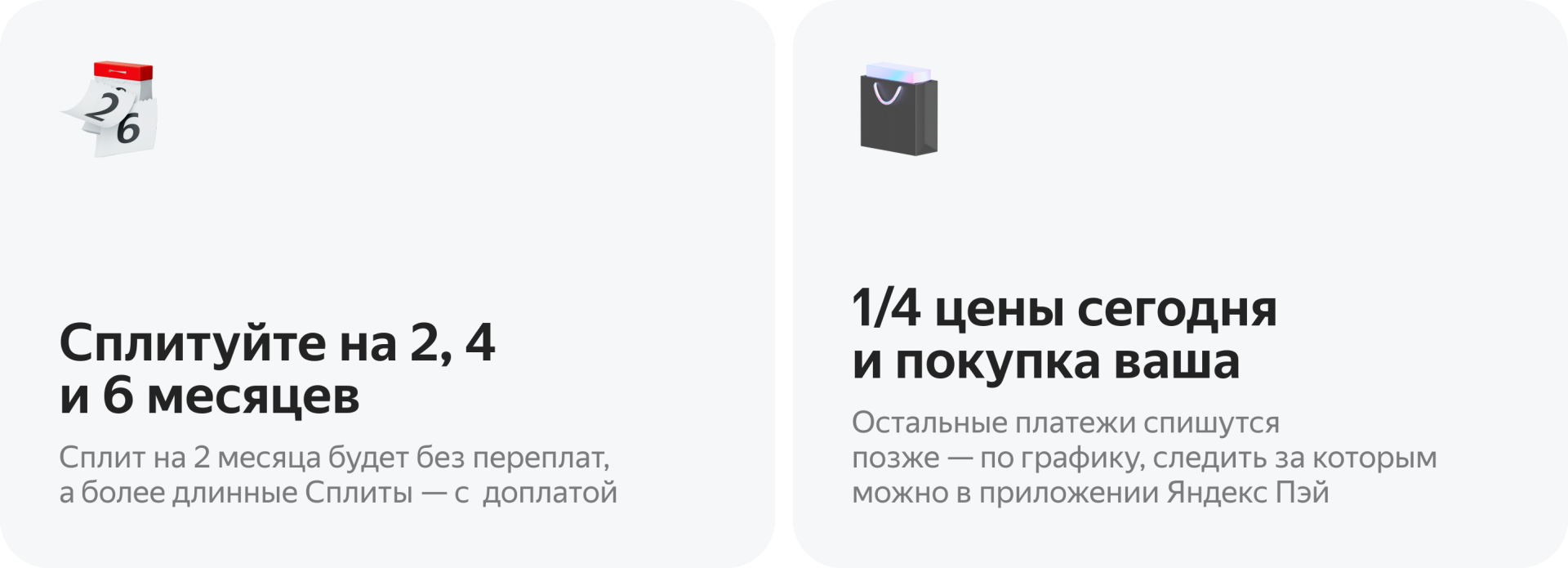кузовной ремонт в рассрочку