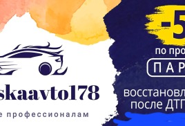 Акция на все услуги  !!!